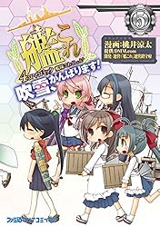艦これ 吹雪頑張ります16巻 佐世保編21巻セット 艦これ 吹雪頑張ります16巻 佐世保編21巻セット Amazon.co.jp: 艦隊